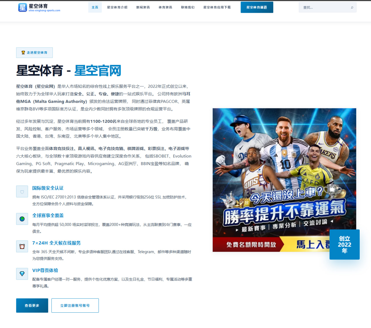 杨瀚森热身赛篮板保护显著进步青岛内线轮换调整在即
